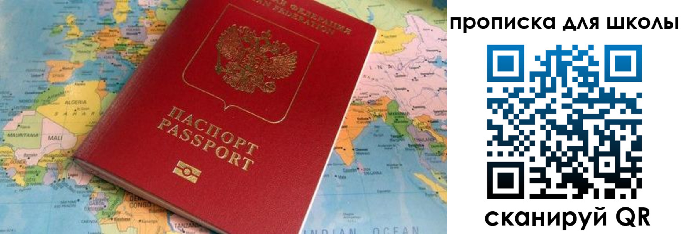 пропишу в квартире в Буйе