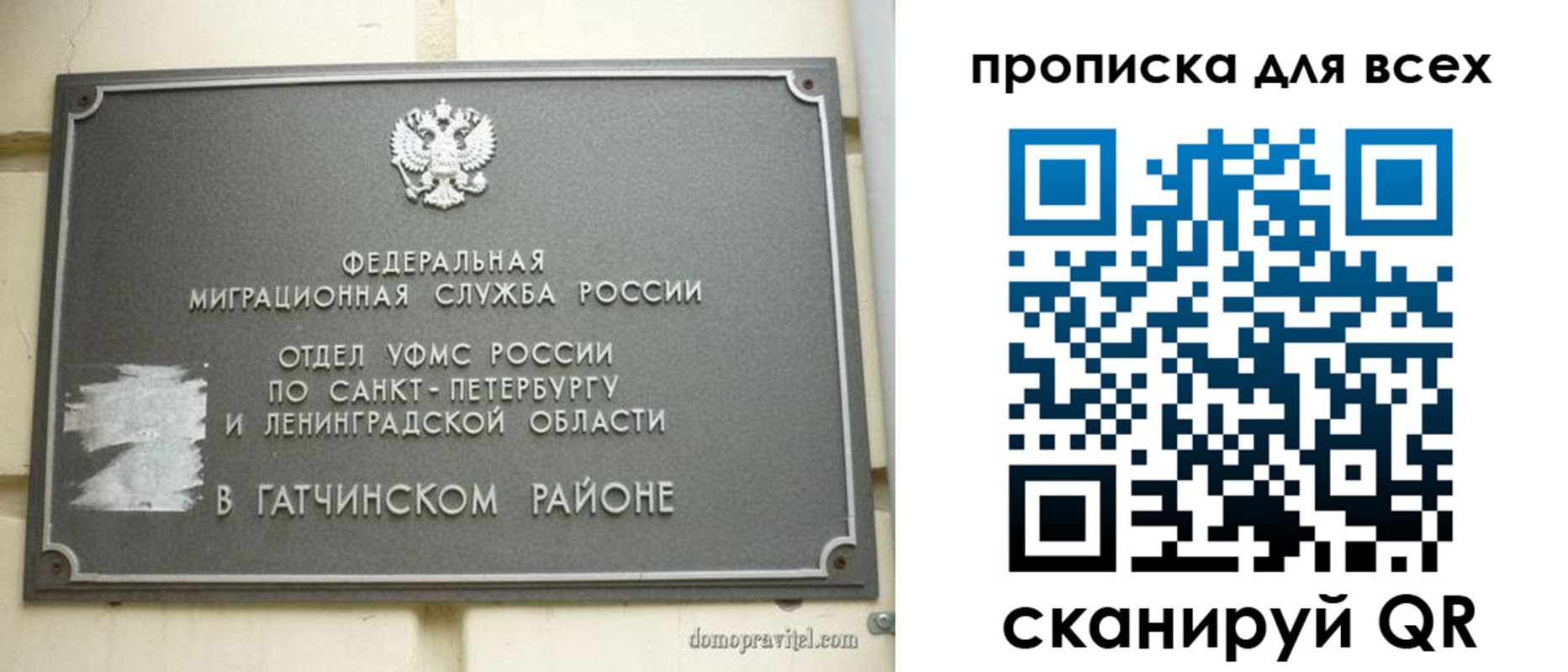 где прописаться в Буйе