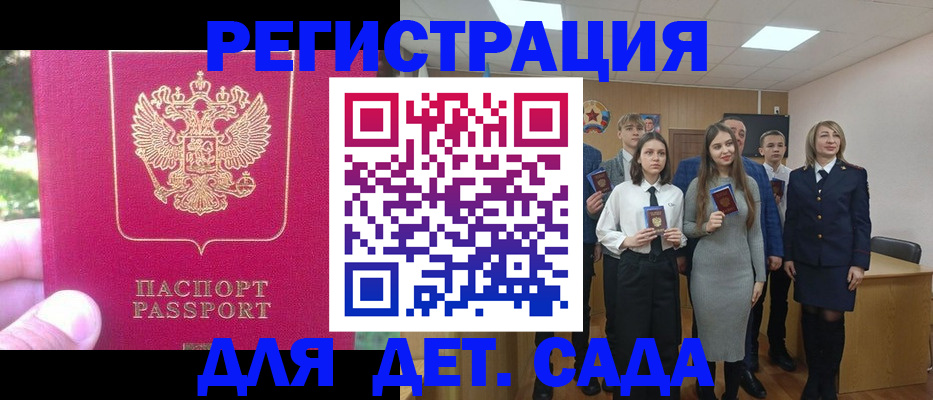 пропишу в квартире в Буйе