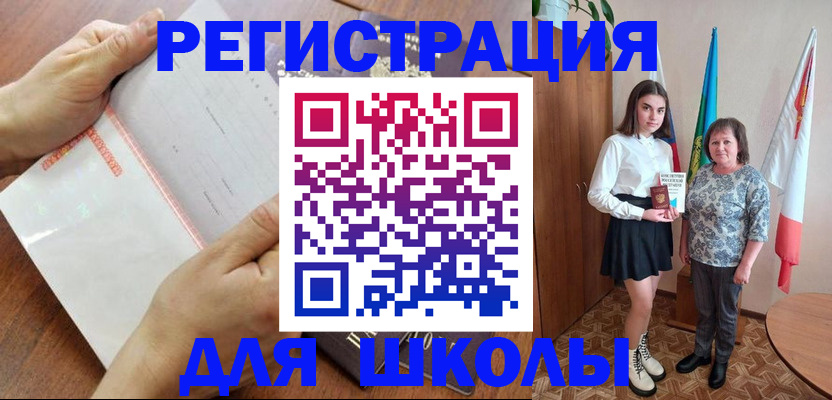 где прописаться в Буйе