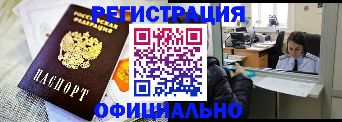 пропишу в квартире в Буйе