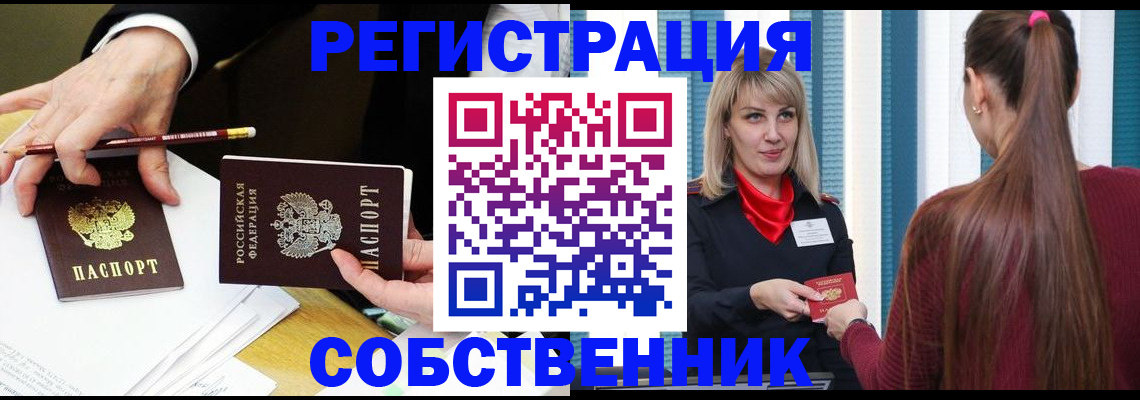 найти адрес прописки в Буйе
